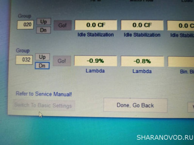 Здесь рассматриваем логи. - IMG_20200913_155925.jpg