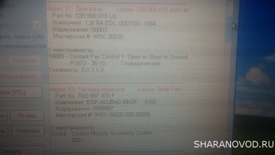 Неспешный тюнинг - 20200915_171842.jpg