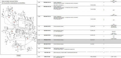 Ремонт системы кондиционирования салона. Не работает кондей. - Прокладки кандика.jpg