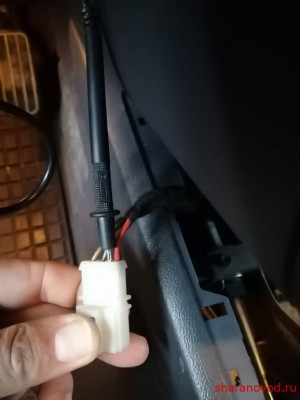 Не работает гнездо прикуривателя - IMG_20200921_133944.jpg