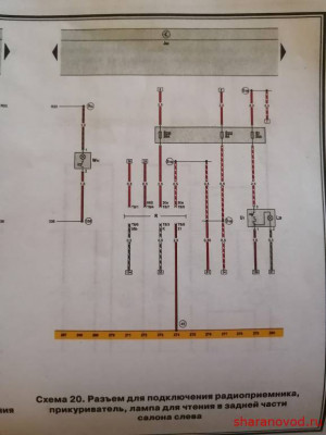 Вот такую схему нашёл