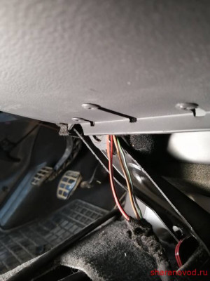 Не работает гнездо прикуривателя - IMG_20200922_100703.jpg