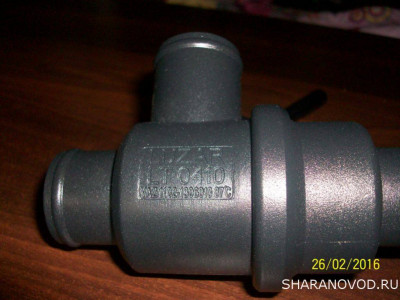 Замена термостата на 2.0 бензин 2002 года - термостат Luzar LT 0410 общ.вид 2 сж..jpg