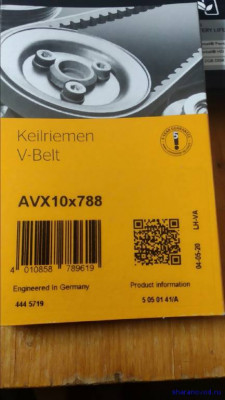 Ремонт насоса ГУР - tmp-cam-1602217150441314694.jpg