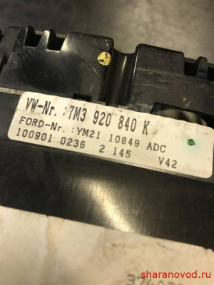 Дампы. Корректировка - 1598964959983_bulletin.jpeg