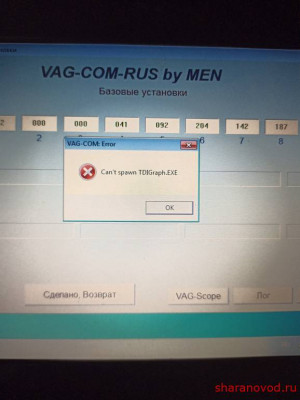 Установка угла впрыска на дизельном двигателе. - IMG_20201113_181540_4.jpg