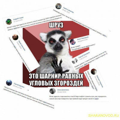 Замена промежуточного вала фотоотчёт  - шруЗ.jpg