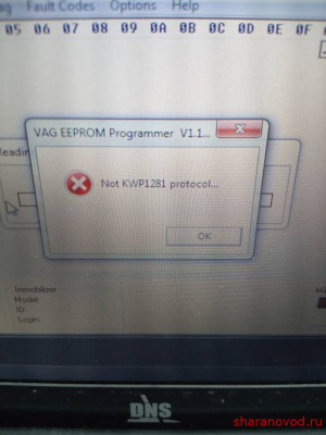 Дампы. Корректировка - IMG_20201114_133750.jpg