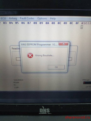 Дампы. Корректировка - IMG_20201114_133111.jpg