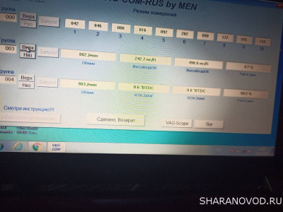 Установка угла впрыска на дизельном двигателе. - IMG_20201119_202105_6.jpg