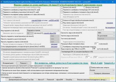 Дампы. Корректировка - FG33_2.jpg