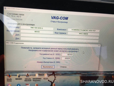 Старая приборка.