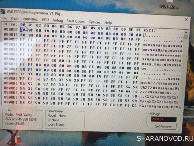 Дамп старой приборки.