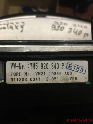 Дампы. Корректировка - BA911DC4-F71A-47F2-8436-B0BD59A679FC.jpeg