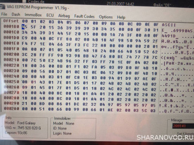 Дамп старой.