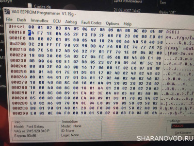 Дамп новой.