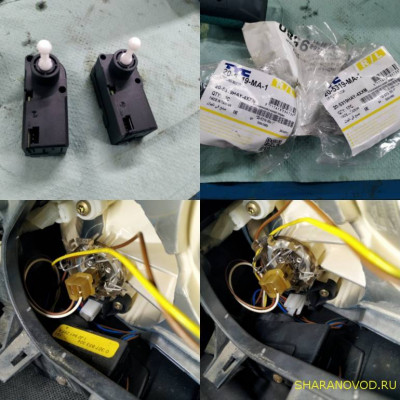 Фары, головной свет - IMG_20201227_202657.jpg