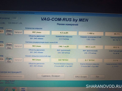 Установка угла впрыска на дизельном двигателе. - IMG_20210102_173535_0.jpg