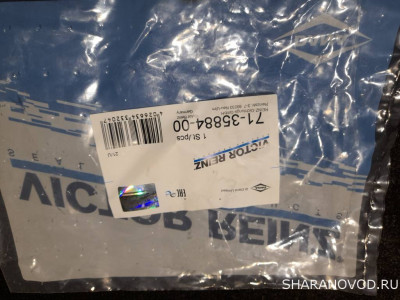 Общие проблемы с дизельным двигателем. - 20210105_121536.jpg