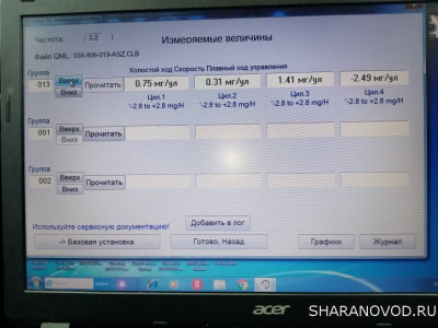 Общие проблемы с дизельным двигателем. - IMG_20210114_112656.jpg