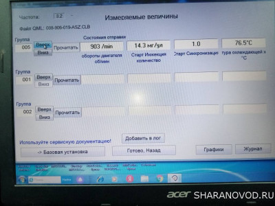 Общие проблемы с дизельным двигателем. - IMG_20210114_112628.jpg