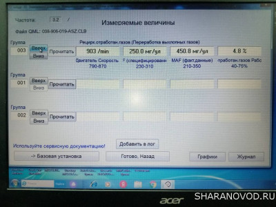 Общие проблемы с дизельным двигателем. - IMG_20210114_112617.jpg