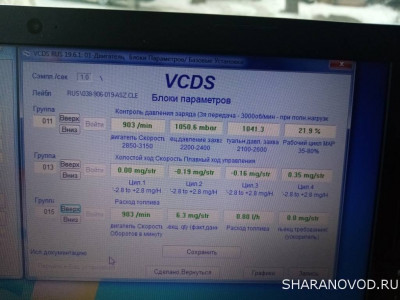 Общие проблемы с дизельным двигателем. - IMG_20210219_165122.jpg