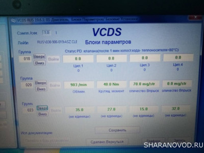 Общие проблемы с дизельным двигателем. - IMG_20210219_165736.jpg