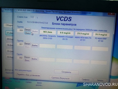Общие проблемы с дизельным двигателем. - IMG_20210219_171253.jpg