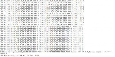 Здесь рассматриваем логи. - 2.jpg