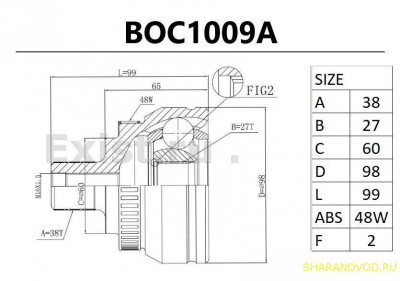Замена внутренних ШРУСов - img.jpg