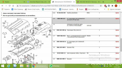 Алая Ева-Мария. Езжу, обслуживаю, забочусь. - прокладка 2.jpg