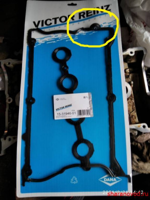 Алая Ева-Мария. Езжу, обслуживаю, забочусь. - IMG_20210221_144248_1.jpg