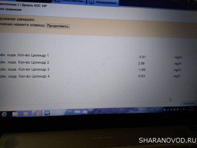 Проблемы с насос-форсунками и их решение - IMG_20180405_114623_BURST2 - копия.jpg