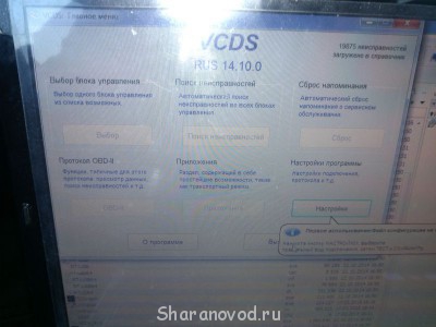 Он на гарантии.