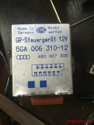 Круиз-контроль Ford Galaxy 2001г. 2.3 бензин - IMG-f3d09d6fae5b9f3a929a663319a8f1a2-V.jpg