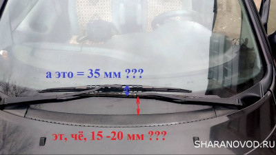 Электронный обвес - Щётки стеклоочист_1.jpg