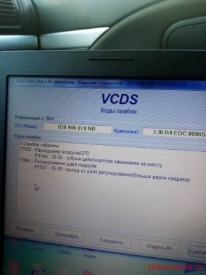 Турбонаддув, или проблемы турбины и их решение - IMG_20210310_153513.jpg