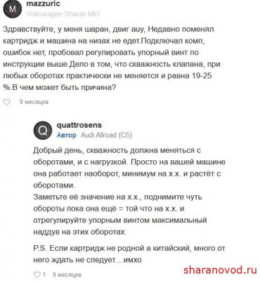 Турбонаддув, или проблемы турбины и их решение - Безымянный999999.jpg