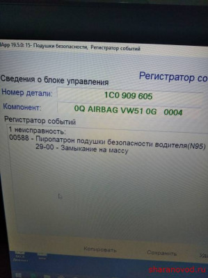 Подушка безопасности - IMG_20210314_125647.jpg