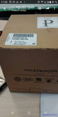 Неспешный тюнинг - Screenshot_20210312-172533.jpg