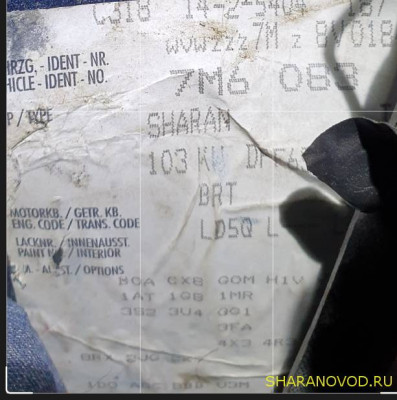 вопрос: ржавчина на кузове - SmartSelect_20210402-202328_Photo Editor.jpg