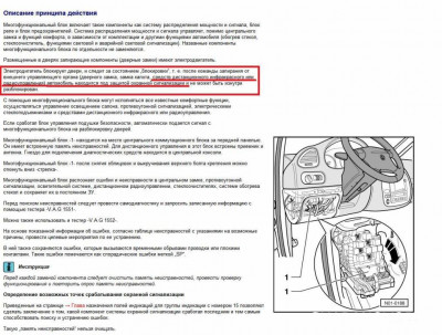 Помощь новичкам не знаем в какую ветку писать - пишем сюда  - Сига_99_0.jpg