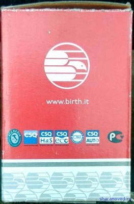 Стабилизатор передний - ris1.jpg