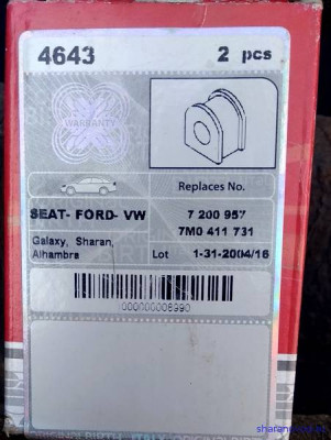 Стабилизатор передний - ris2.jpg