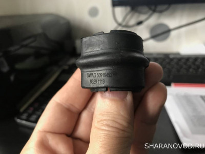 Стабилизатор передний - 4207E78A-1D56-48AA-A075-0670F327207D.jpeg