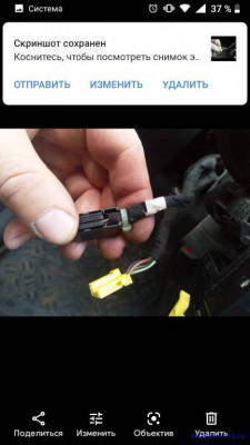 Горит лампочка ESP - Screenshot_20210425-200104.jpg