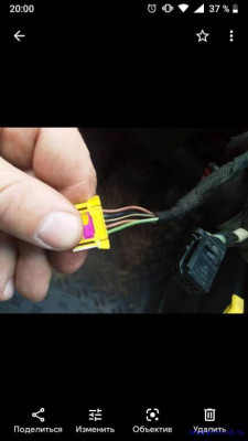 Горит лампочка ESP - Screenshot_20210425-200057.jpg