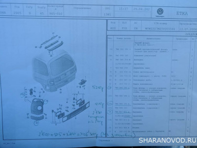 Неспешный тюнинг - IMG_20210426_093249.jpg