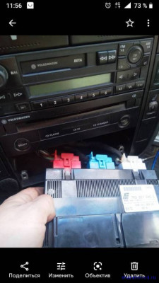 Горит лампочка ESP - Screenshot_20210426-115603.jpg